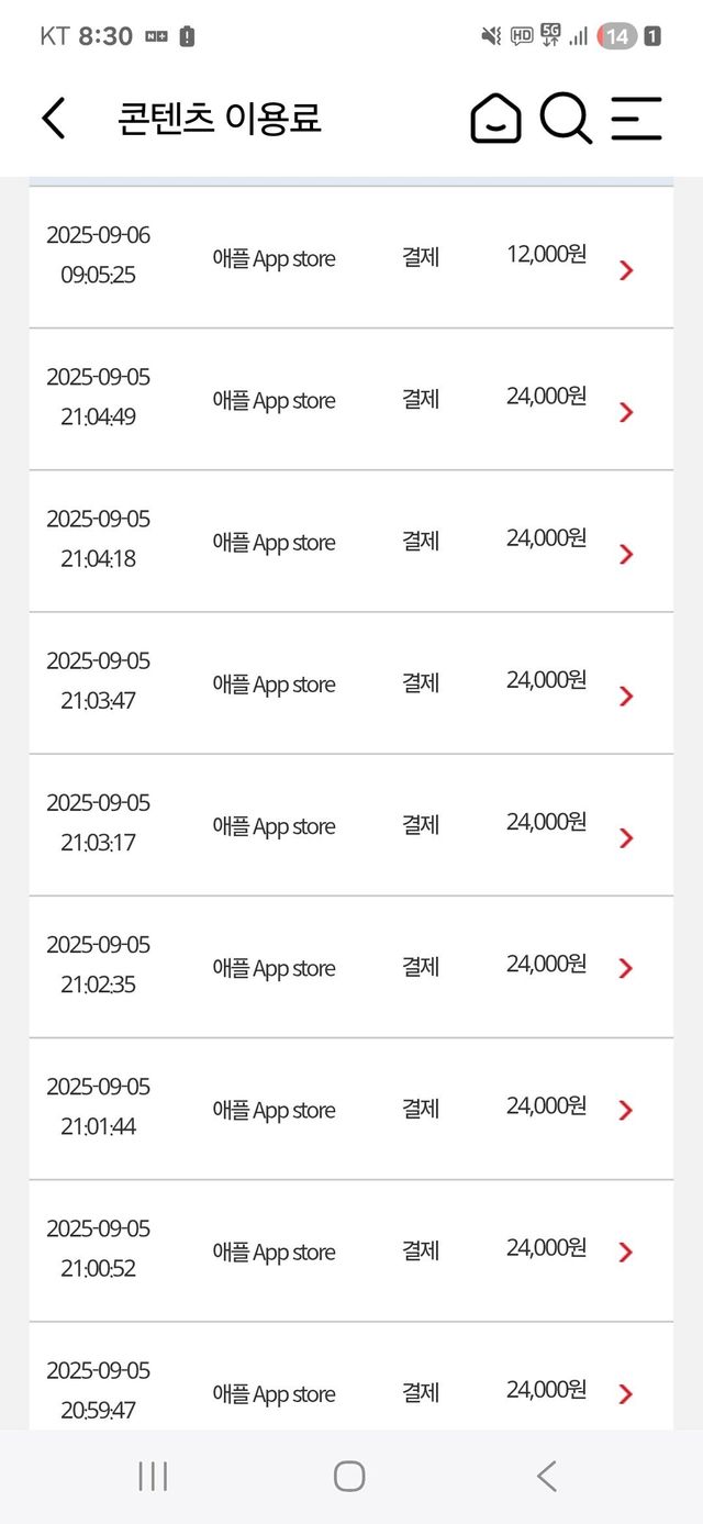 해킹당한게 유머 ㅠ