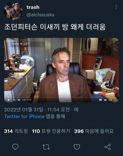 성공하려면 니 방청소부터 먼저 해라.jpg
