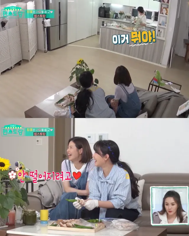 허경환 플러팅에 난리난 패널들 ㅋㅋㅋㅋ