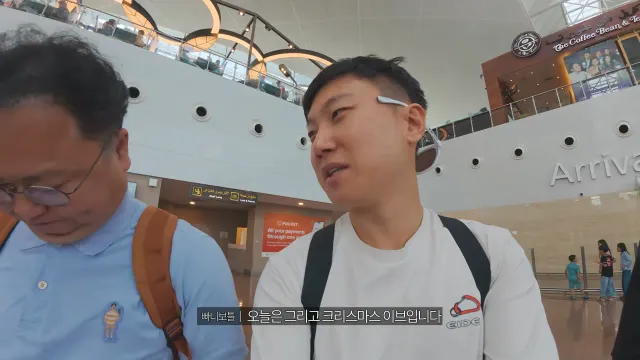 브루나이에서 최대 징역 5년을 살 수 있는 행위 ㄷㄷㄷ