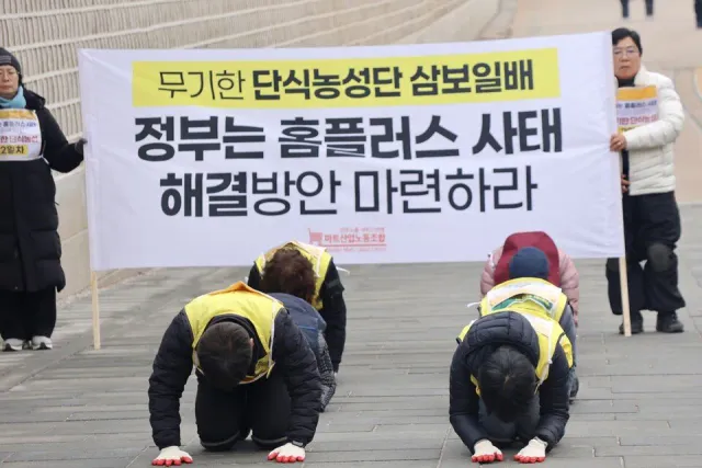 홈플러스 노조 근황