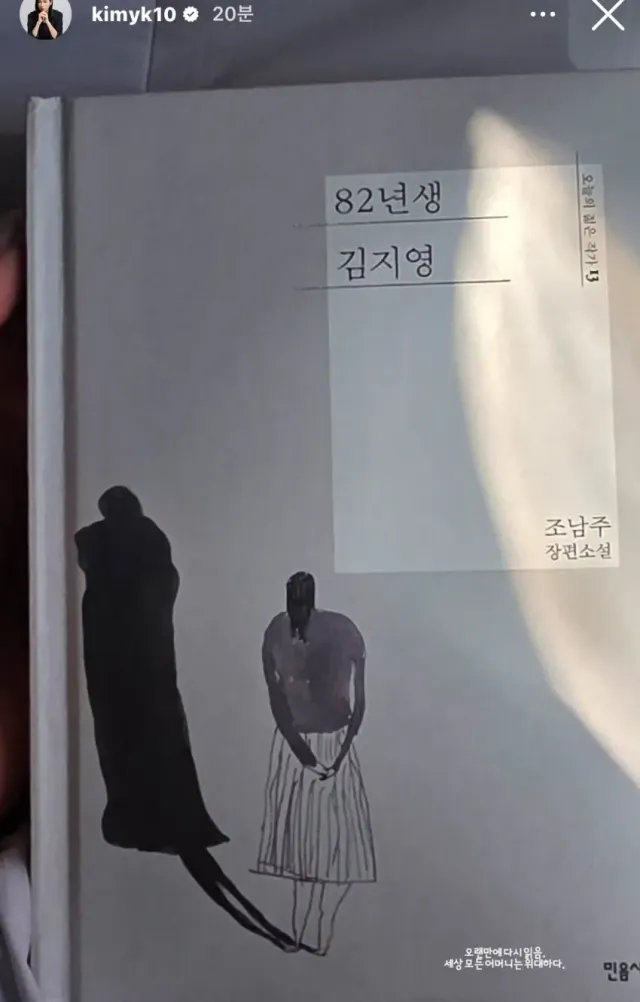 실시간 배구여제 김연경 인스스