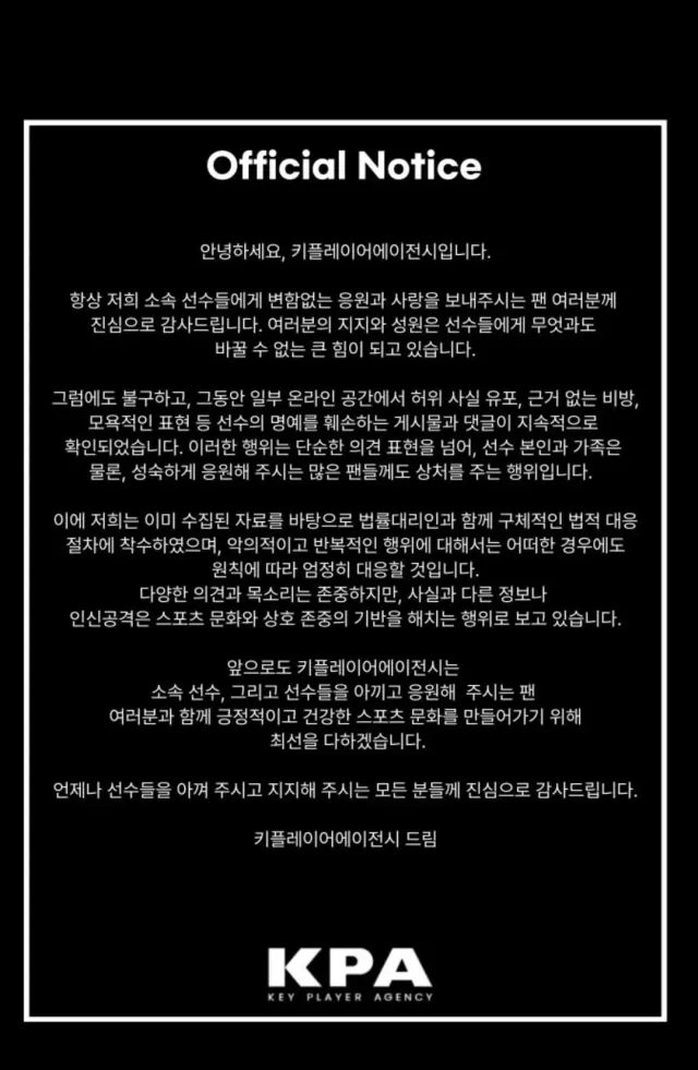 오피셜) 오너 에이전트 고소선언ㅋㅋㅋㅋㅋㅋ