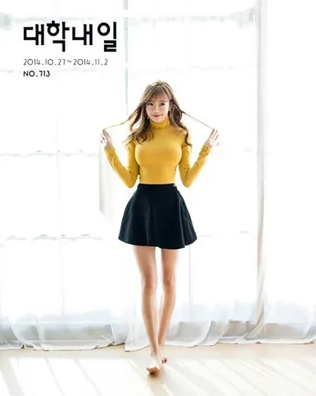 대학내일 표지모델 명문대 물리학도녀