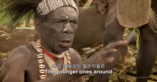 식인 부족 인터뷰.JPG