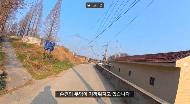 ) 삼국지 오나라 태조 손견의 무덤이 개박살 난 이유