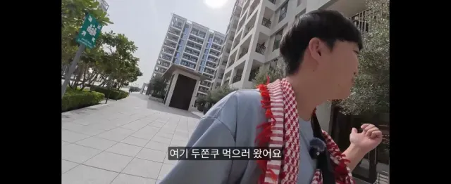 두바이 현지인이 평가한 두쫀쿠 후기..jpg