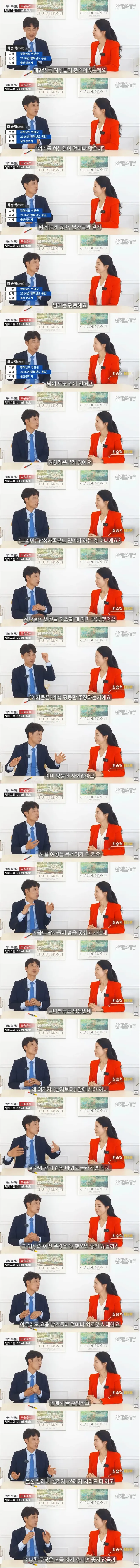 하다하다 북한에게도 욕먹는 한국여자들ㅋㅋㅋ