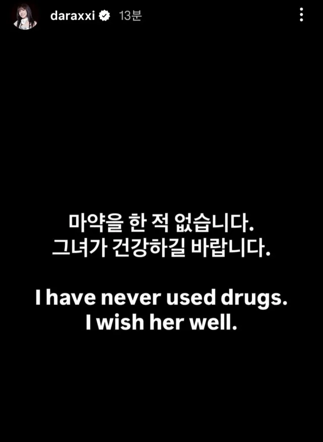 산다라박 인스스