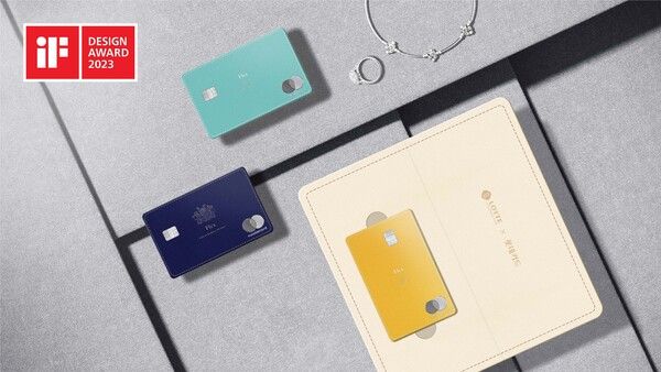 롯데카드의 롯데백화점 플렉스카드가 iF디자인 어워드 2023에서 본상을 수상했다. 롯데카드 제공 [뉴스락]