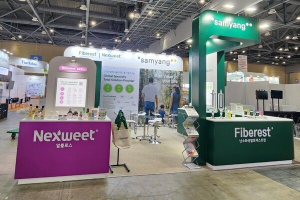 &nbsp;'2023&nbsp;서울국제식품산업대전'에 참가하는 삼양사의 스페셜티 소재 홍보 부스. 사진=삼양 제공 [뉴스락]