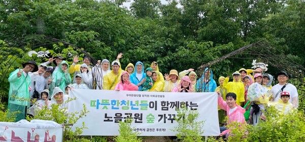 우아한청년들 임직원은&nbsp;27일 서울시 상암동 노을공원에서 숲 가꾸기 봉사활동을 진행했다. 사진=우아한청년들 제공 [뉴스락]