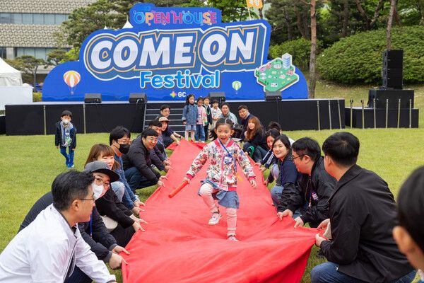 목암 본사 오픈하우스. 사진=녹십자홀딩스 제공 [뉴스락]