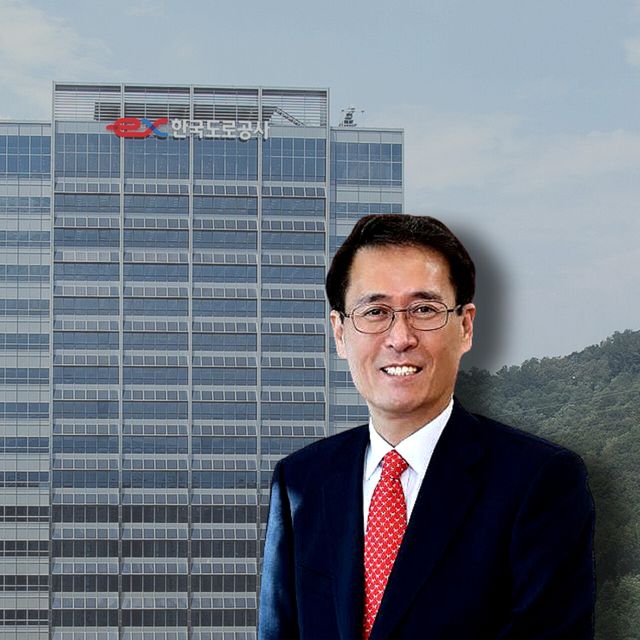 한국도로공사 김천 본사 전경 및 함진규 사장. 사진 도로공사 홈페이지 갈무리 [뉴스락편집]