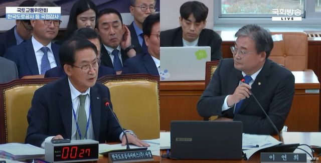 지난 21일 국회 국토교통위원회 국정감사에서 오병삼 한국도로공사서비스 사장(왼쪽)이 이연희 더불어민주당 의원(오른쪽)의 질의에 답하고 있다. 사진 국회방송 캡처 [뉴스락]