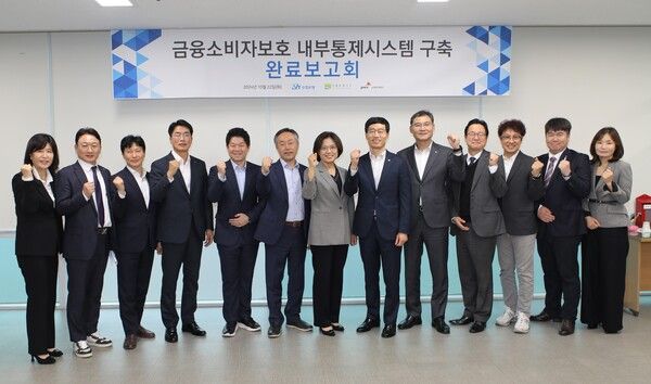 Sh수협은행은&nbsp;금융소비자보호를 최우선 가치로 삼고 고객신뢰 구축을 강화한다. Sh수협은행 제공 [뉴스락]