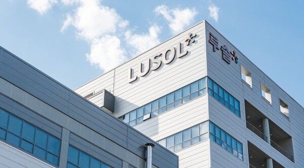 루솔 사옥 전경. 에르코스 제공 [뉴스락]