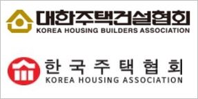 대한주택건설협회 및 한국주택협회 CI. [뉴스락]