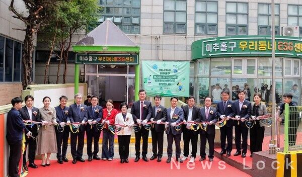 (왼쪽에서 4번째부터) 롯데케미칼 최영광 커뮤니케이션부문장, 김미곤 한국노인인력개발원장, 허종식 국회의원, 황숙경 미추홀구의회 구의원, 전경애 미추홀구의회 구의장, 이영훈 미추홀구청장, 장규철 미추홀구의회 부의장, 심재돈 국민의힘 동구미추홀구(갑) 당협위원장, 이선용 미추홀구의회 기획행정위원장, 배상록 미추홀구의회 의원, 이수현 미추홀구의회 의원, 박종구 미추홀구 시설관리공단 이사장, 양수진 미추홀시니어클럽 관장. 롯데케미칼 제공 [뉴스락]