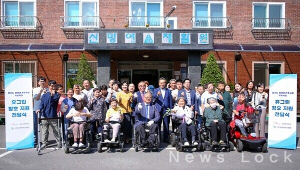 참석자들이 시설 거주인들과 기념촬영을 하고 있다. (앞줄 정중앙 김광식 경기도장애인복지시설협회장, 뒷줄 좌측부터 4번째 조주현 신망애재활원장(노란색 옷 착용), 김양원 신망애복지재단 대표, 백종훈 금호석유화학 대표, 최재웅 남양주시 복지국 국장). 금호석유화학 제공 [뉴스락]