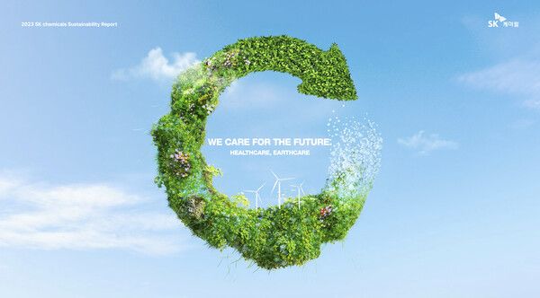 SK케미칼이&nbsp;2023년 한 해동안의&nbsp;ESG&nbsp;활동을 담은 ‘2023&nbsp;지속가능보고서’ 표지. SK케미칼 제공 [뉴스락]