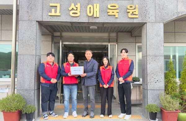 SK오션플랜트의 사회공헌 동아리인 ‘띠앗봉사단’이 경남 고성지역 사회복지시설을 찾아 새건전지를 전달한 뒤 기념촬영을 하고 있다. SK오션플랜트 제공 [뉴스락]