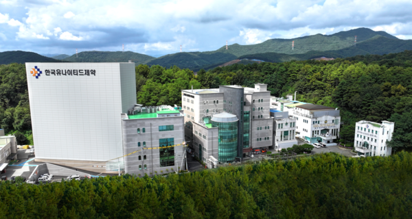 한국유나이티드제약 세종1공장 전경. 한국유나이티드제약 제공 [뉴스락]