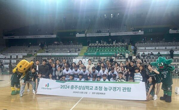 DB손해보험은 지난&nbsp;12일 원주 종합체육관에서&nbsp;DB손해보험 임직원과 함께 충주성심학교 교직원 및 야구부 학생들을 초청해&nbsp;훈련지원금&nbsp;2백만원을 전달하고,&nbsp;농구경기를 관람하는 시간을 가졌다. DB손해보험 제공 [뉴스락]