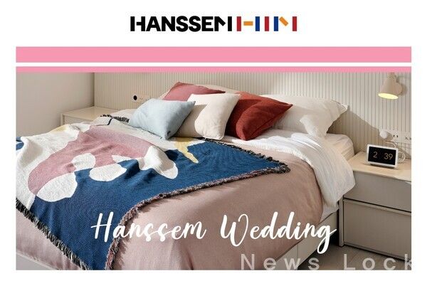 한샘 웨딩 박람회 포스터. 한샘 제공 [뉴스락]