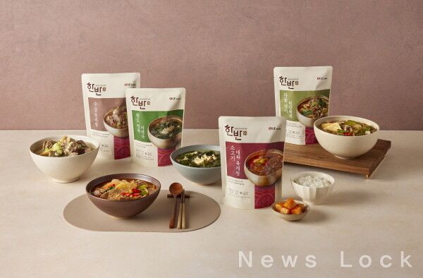 LF푸드 제공. [뉴스락]