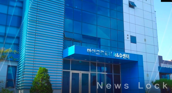 청호나이스 계열사인 정수필터 전문제조기업 ‘마이크로필터’ R&D센터. 청호나이스 제공 [뉴스락]