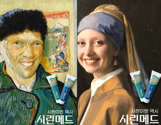 부광약품은&nbsp;디지털브랜딩팀을 신설하고, 공식 유튜브 채널 운영을 확대한다. 부광약품 제공 [뉴스락]