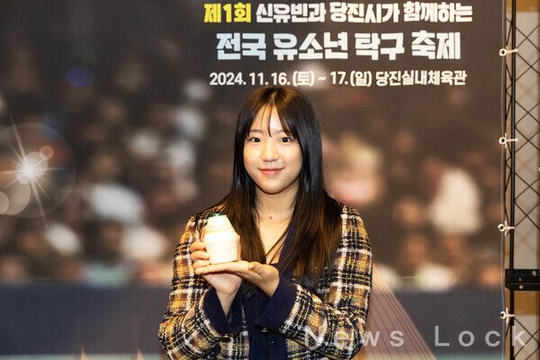 빙그레는&nbsp;지난&nbsp;16일부터&nbsp;17일까지 충남 당진에서 개최된&nbsp;‘제1회 신유빈과 함께하는 전국 유소년 탁구 축제’의 공식 협찬사로 참여했다. 빙그레 제공 [뉴스락]