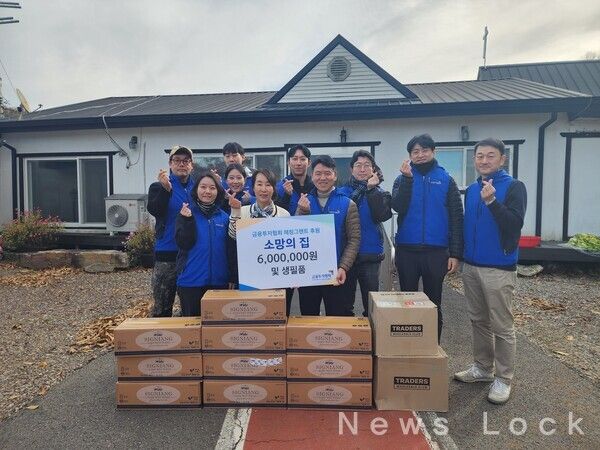금투협 제공. [뉴스락]