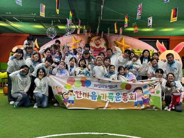 경산사동 6차 부영 사랑으로 어린이집 ‘열린 어린이집의 날’ 행사, 부영그룹 제공 [뉴스락]