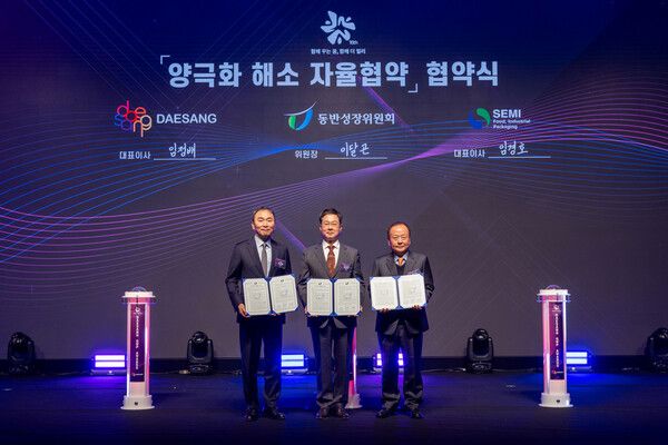 대상은&nbsp;파트너사와의 동반성장과 상생을 다짐하는 교류의 장&nbsp;‘GWP AWARDS 2024’&nbsp;행사를 성료했다. 대상 제공 [뉴스락]
