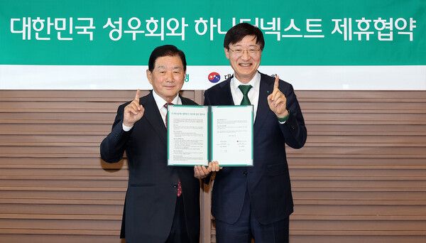 하나은행은 지난 21일 오후 을지로 하나은행 본점에서 대한민국 국군 예비역 장성 단체인 성우회와 업무협약을 체결하고, 성우회 회원들을 대상으로 하나금융그룹의 ‘하나 더 넥스트’ 시니어 특화 서비스를 제공한다. 하나은행 제공 [뉴스락]