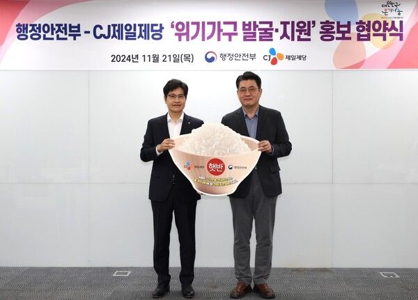 CJ제일제당은 위기가구 발굴 홍보 문구를 적용한 ‘햇반’을 선보인다.&nbsp;CJ제일제당 제공 [뉴스락]