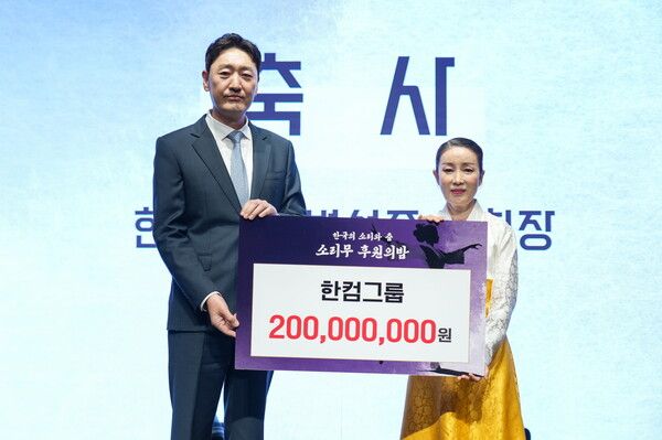 변성준 한컴그룹 부회장과 김삼진 소리무 이사장이 기념촬영을 하고 있다. 사진 한컴그룹 [뉴스락]