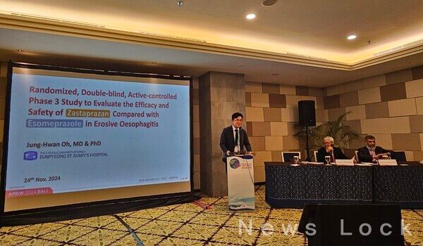 은평성모병원 소화기내과 오정환 교수가 국내&nbsp;37호 신약 ‘자큐보’의 임상&nbsp;3상 결과를 발표하는 모습. 제일약품 제공 [뉴스락]