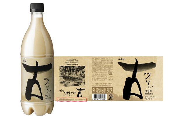 순환 재활용 페트(CR PET)를 적용한 제품 ‘옛날 막걸리 古’. SK케미칼 제공 [뉴스락]
