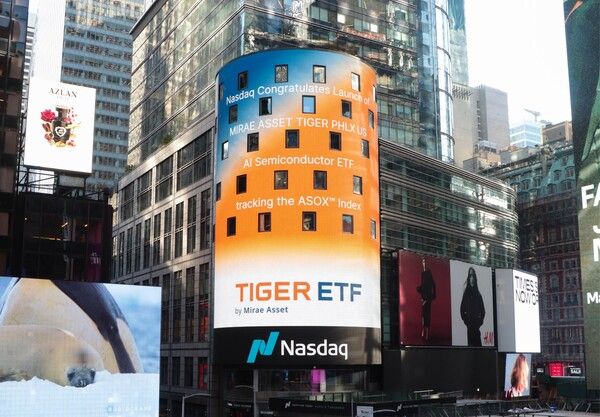 미래에셋자산운용은 한국거래소에 ‘TIGER 미국필라델피아AI반도체나스닥 ETF(497570)’를 신규 상장한다. 미래에셋자산운용 제공 [뉴스락]