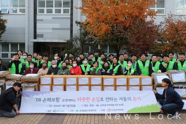 지난 23일 서울시 노원구 중계동 중계종합사회복지관에서 DB손해보험 임직원과 지역 자원봉사자 50여 명이 김장 봉사활동을 실시하고 기념촬영을 하고있다. DB손해보험 제공 [뉴스락]