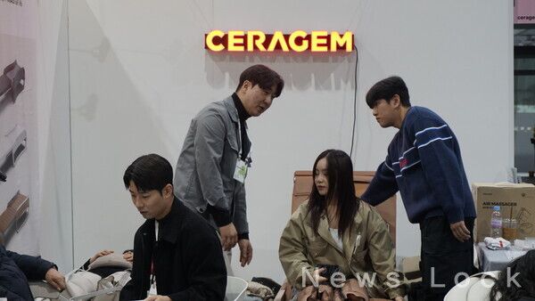 세라젬 부스에서 관람객들이 체험을 진행하는 모습. 사진=심우민 기자 [뉴스락]