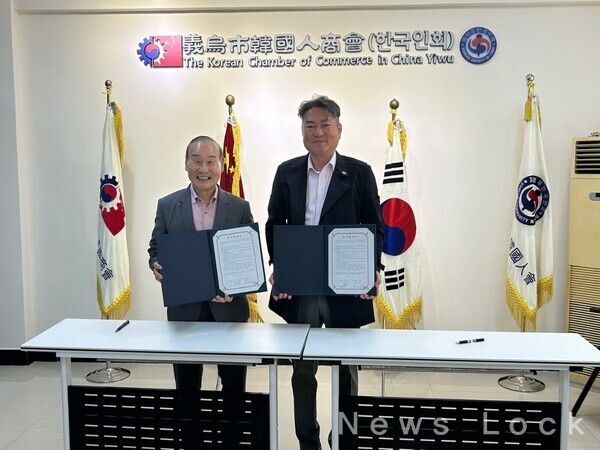 지난달 29일 중국에서 최병오 패션그룹형지 회장이 이상조 이우한국인상회 회장을 만나 양 기관의 교류를 통한 발전을 도모하는 업무협약식을 가졌다.형지 제공 [뉴스락]