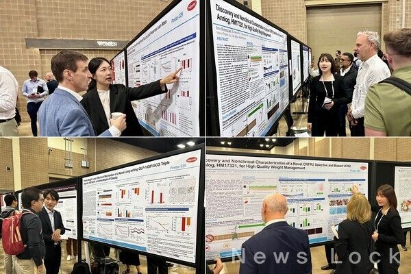 한미약품 R&D센터 연구원의 미국비만학회 발표 모습.