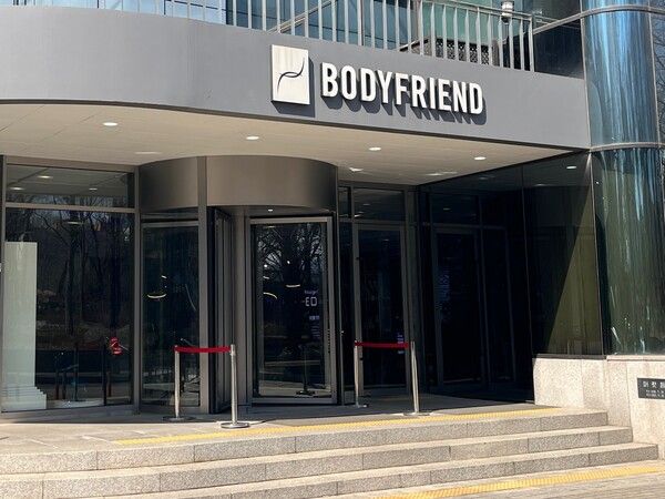 바디프랜드 사옥 전경. 사진=심우민 기자 [뉴스락]