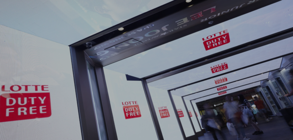 호텔롯데 홈페이지 캡쳐. [뉴스락]