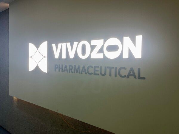 비보존제약에서 국산 38호 신약이 탄생했다. 사진=심우민 기자 [뉴스락]