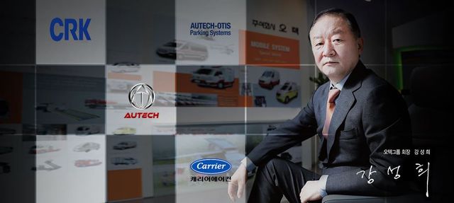 강성희 오텍그룹 회장. 사진 오텍 홈페이지 캡처 [뉴스락]
